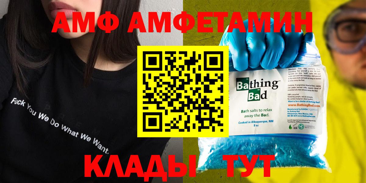 Сыктывкар  ГАШИШ  Вход с VPN  Мефедрон кристаллы  Кодеин  Бошки Шишки  APVP СОЛЬ  