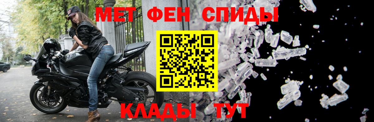 Амфетамин VHQ Сыктывкар
