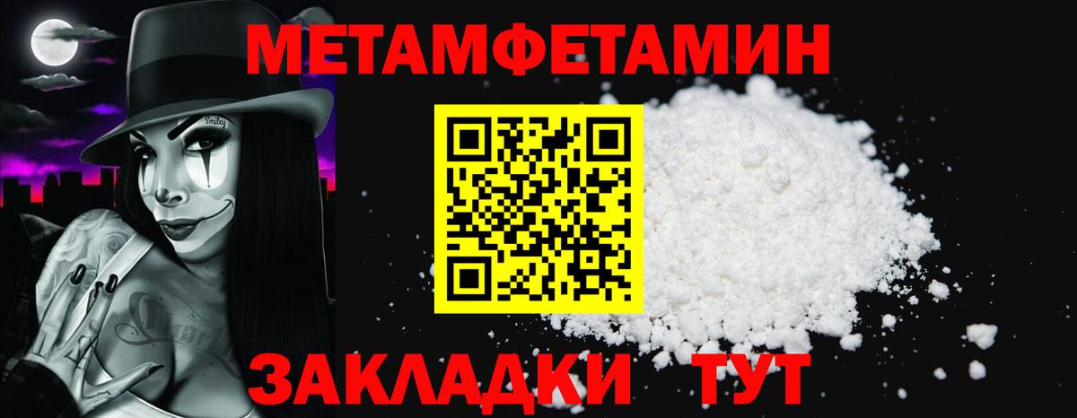 Amphetamine 97%  мега ССЫЛКА  Сыктывкар  Вход с VPN 