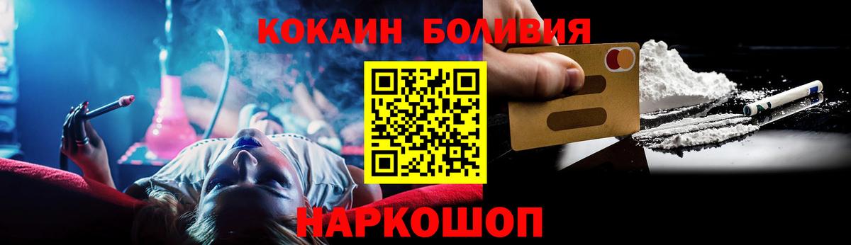 КОКАИН VHQ Сыктывкар
