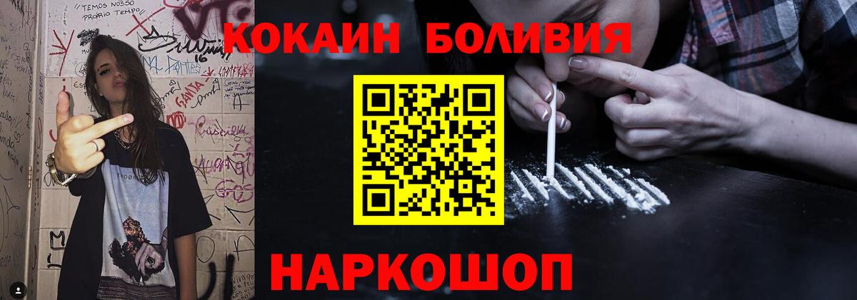 Сыктывкар  Cocaine Эквадор  COCAIN  Cocaine Fish Scale  Вход с VPN 