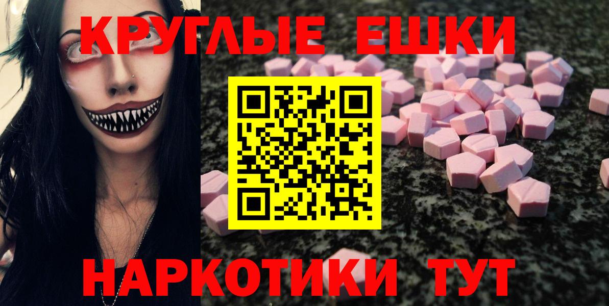 Ecstasy louis Vuitton  Экстази круглые  Вход с VPN  Сыктывкар 
