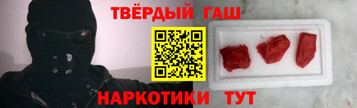 Гашиш убойный Сыктывкар
