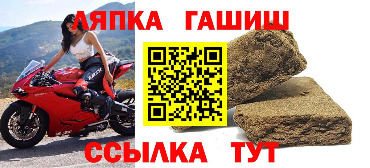 ГАШИШ индика сатива  ГАШИШ  Сыктывкар  Вход с VPN  Гашиш индика сатива 