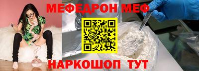 COCAINE Будённовск