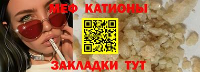 мдпв Бугуруслан