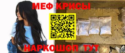 мдпв Бугуруслан