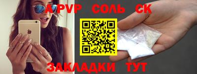 COCAINE Будённовск