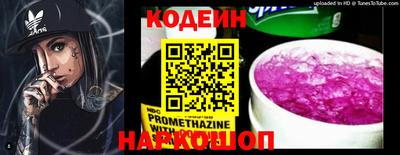 COCAINE Будённовск