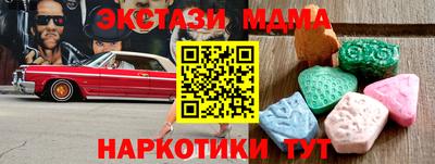 марки lsd Нарткала