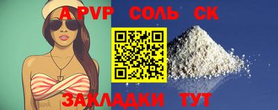 кокаин премиум Бузулук