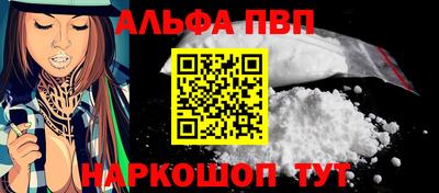 COCAINE Будённовск