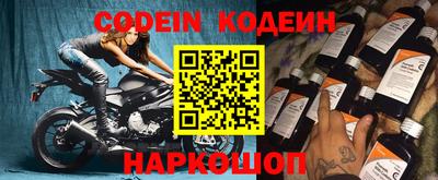 COCAINE Будённовск