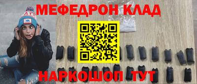 COCAINE Будённовск