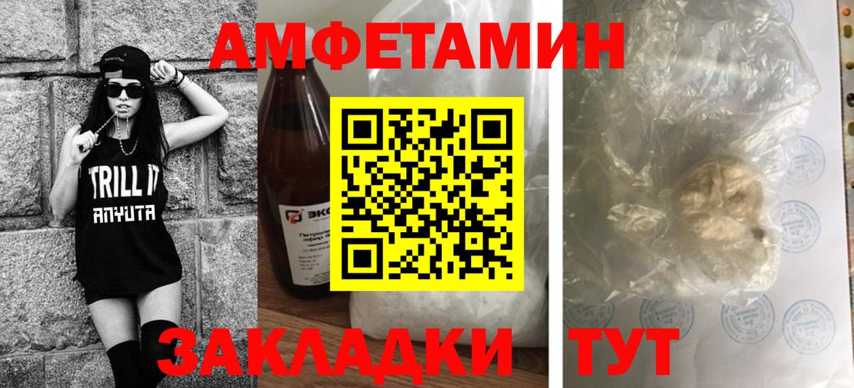 МЕТАМФЕТАМИН кристалл Сыктывкар