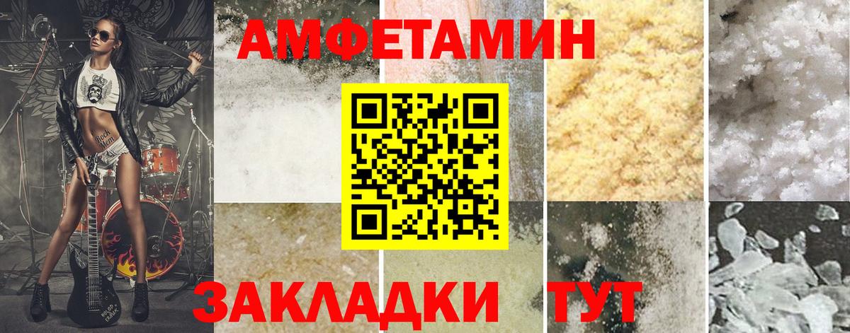 МЕТАМФЕТАМИН пудра  Вход с VPN  МЕТАМФЕТАМИН пудра  Сыктывкар 