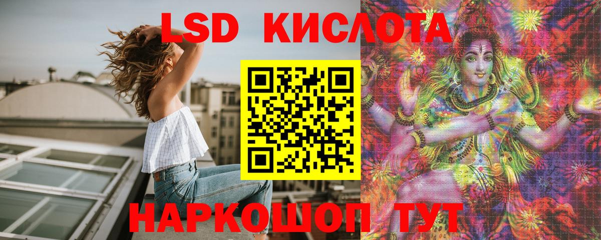 Сыктывкар  Марки N-bome  Вход с VPN  Марки N-bome 1500мкг 