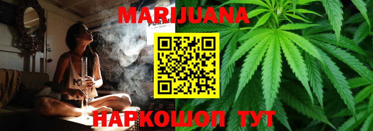 Бошки Шишки индика Сыктывкар